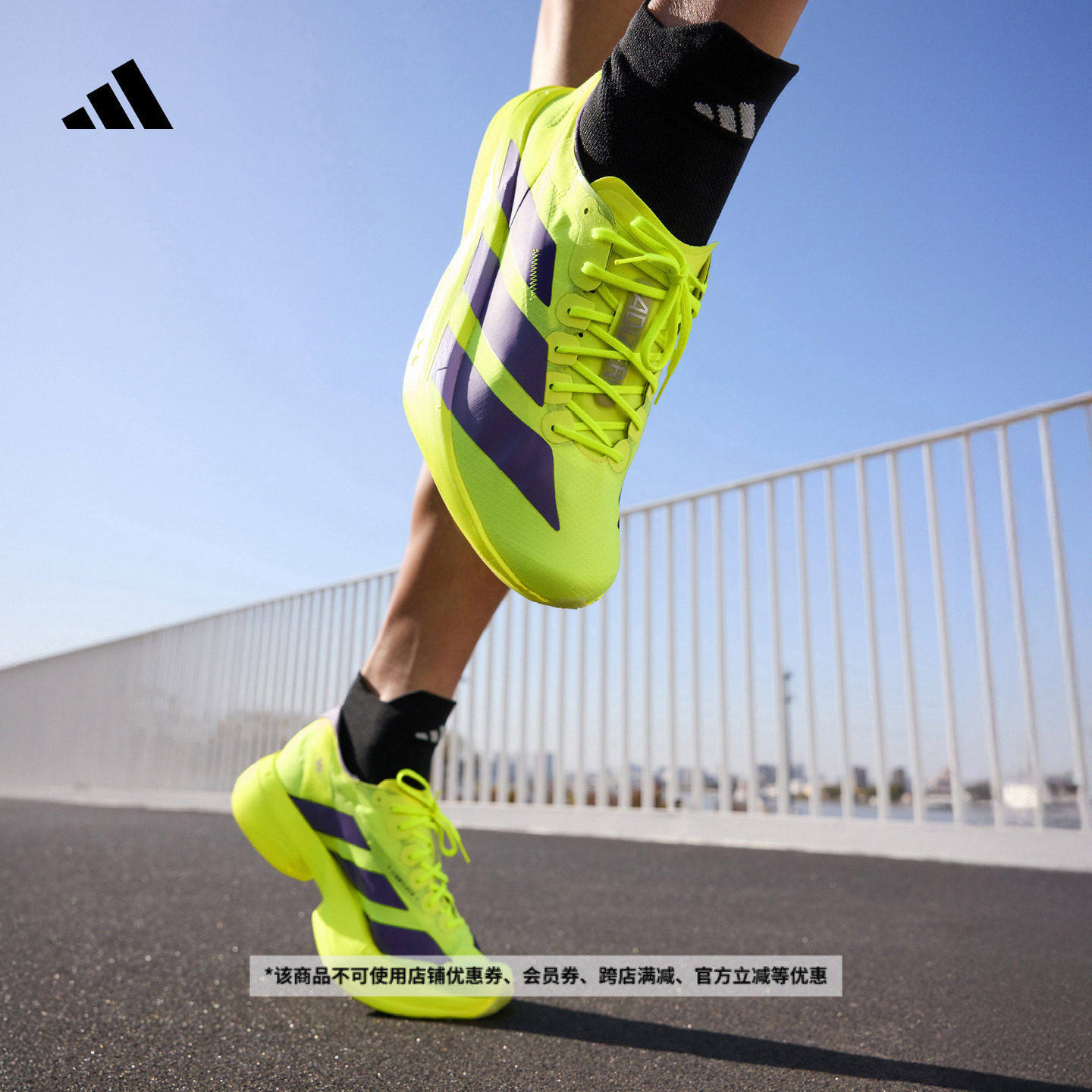 ADIZERO ADIOS PRO 4超轻马拉松竞速碳柱跑鞋男子adidas阿迪达斯