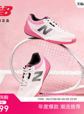 红土网球系列|New Balance26新男女996 v6运动网球鞋W9966E0