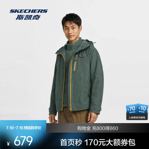 斯凯奇三合一冲锋衣男女