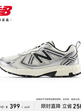 New Balance NB25新款夏男女情侣410 v5户外越野运动跑步鞋