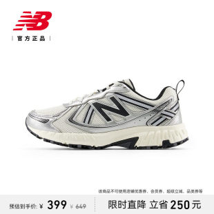 New Balance NB25新款夏男女情侣410 v5户外越野运动跑步鞋