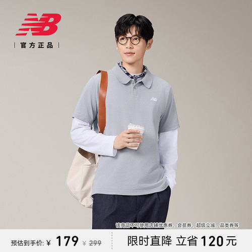NewBalanc正品25夏新款