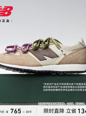 New Balance NB25年新品男女休闲 薄底德训鞋U471AI
