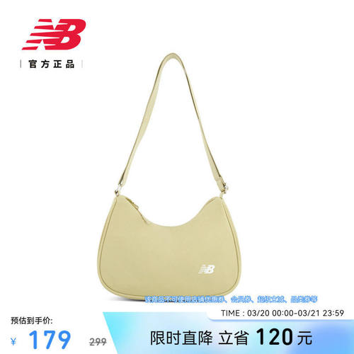 NewBalanc新款男女情侣