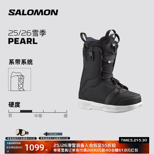 Salomon萨洛蒙25-26雪季
