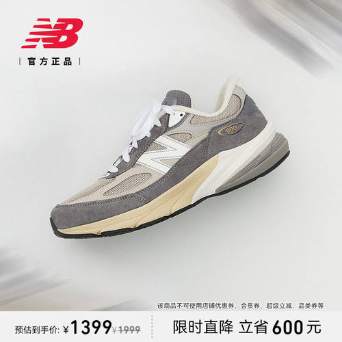 NewBalanc正品男女美产9
