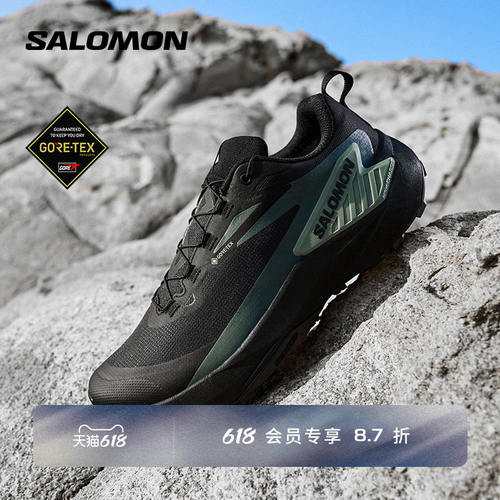 salomon萨洛蒙户外男女减