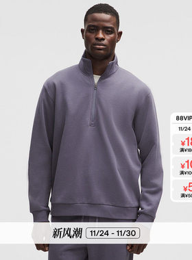 Steady State 男士半拉链卫衣丨lululemon丨LM3FA9S
