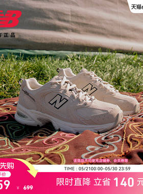 NewBalanc新款男女情款