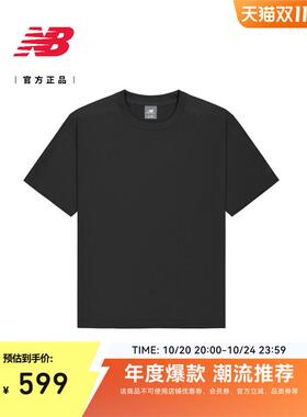 New Balance NB正品25年男士舒适百搭休闲翻领短袖NEF29361