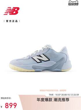 NewBalance26秋新款男女