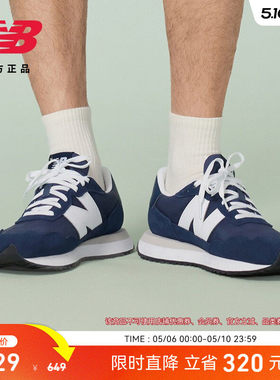New Balance NB正品男女情侣同款薄底复古运动休闲鞋MS237WM