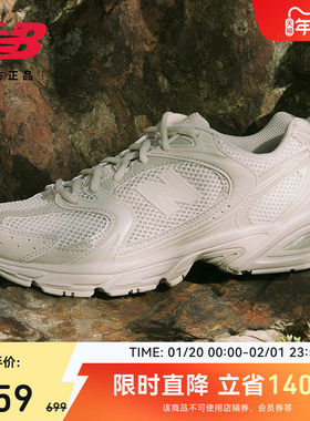 New Balance NB男女情侣秋季透气复古休闲运动老爹鞋MR530AA1