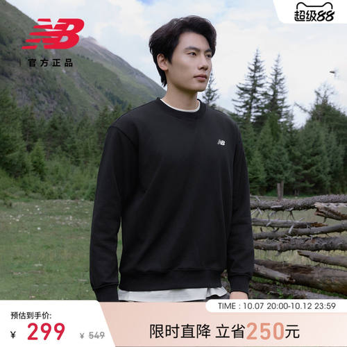 NewBalanc正品26新款男