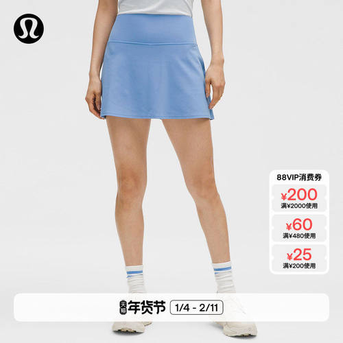 Align?女士运动高腰短裙