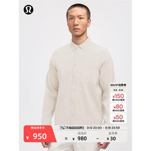 Ripstop 男士经典剪裁长袖衬衫丨lululemon丨LM3FSIS