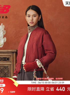 马年新年限定|NewBalance