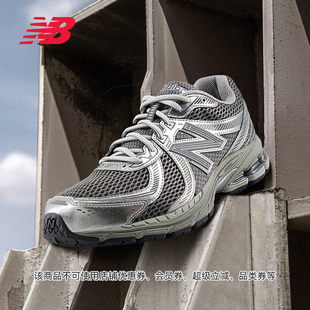 New Balance NB正品25夏新款男女透气网面运动休闲 鞋ML860PH2
