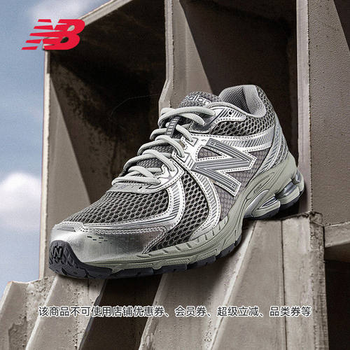 NewBalanc正品25夏新款