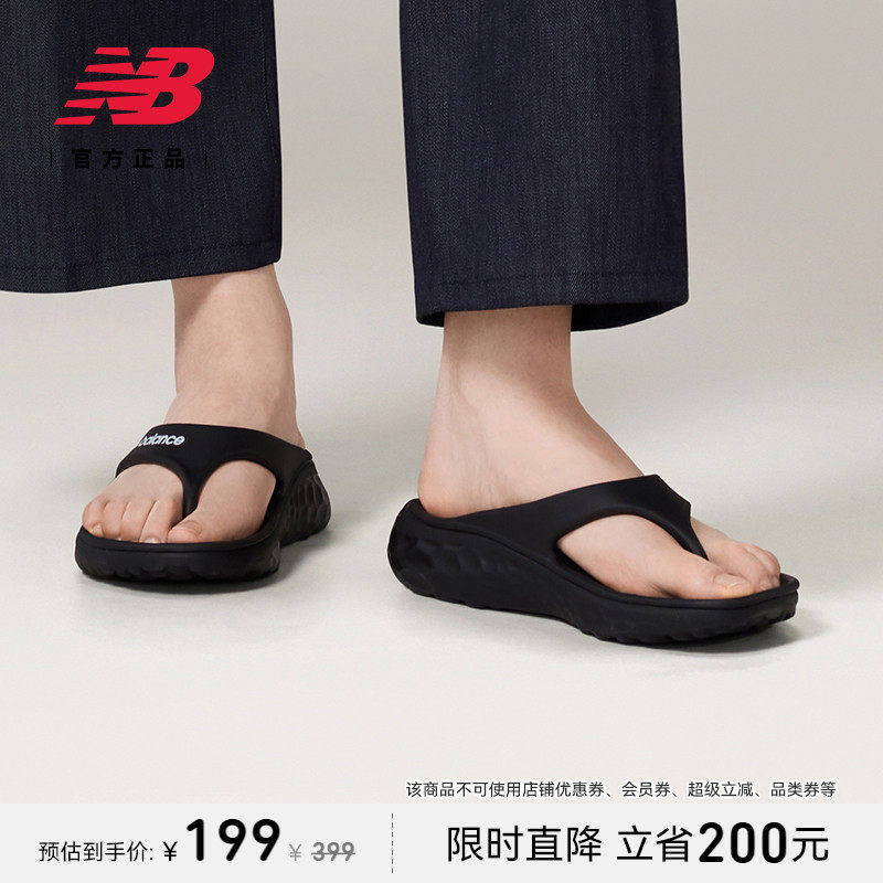 New Balance NB正品25新款女休闲 人字拖百搭厚底拖鞋SWTFFTD1