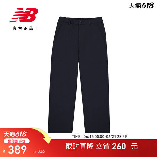NewBalanc正品26年新款