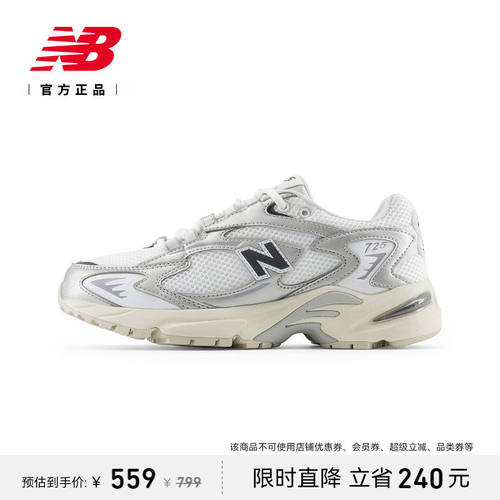 NewBalanc25新款男女款