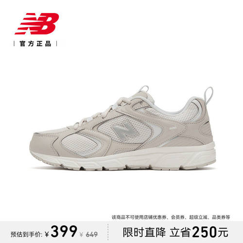 NewBalanc正品男鞋女鞋4