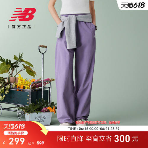 NewBalanc正品26年新款