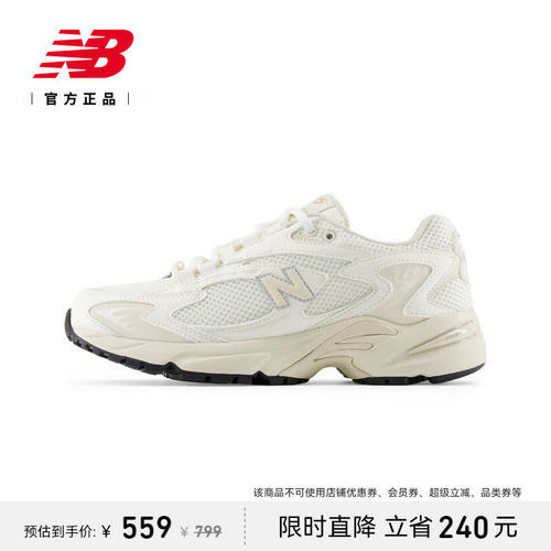 NewBalanc25新款男女款