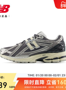 New Balance NB正品新款男女款百搭舒适运动老爹鞋M1906RBG