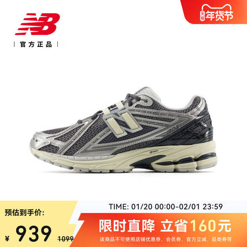 NewBalanc正品新款男女