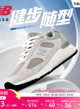 NewBalance正品潮流新款