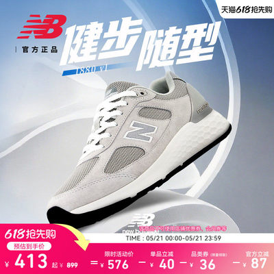 NewBalance正品潮流新款