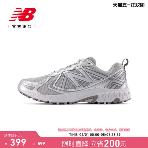 NewBalanc正品男女款网