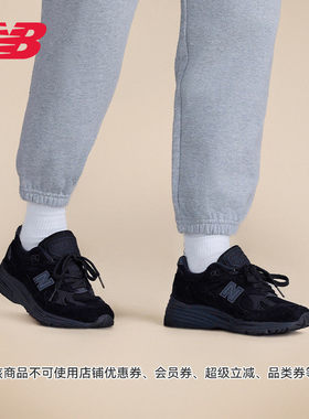 New Balance NB正品25夏新款英产男女覆古百搭休闲 鞋U991KK2