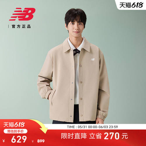 NewBalanc26新款男女情