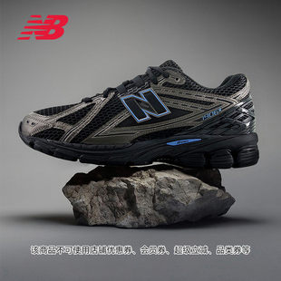 New Balance NB正品男女覆古厚底增高老爹鞋U1906RCN