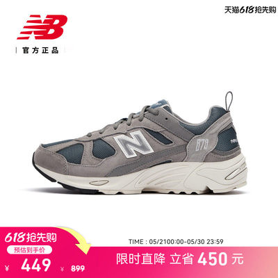 NewBalanc正品男女休闲