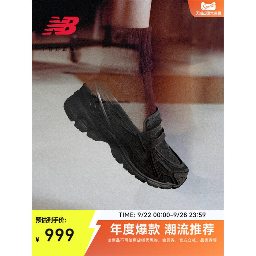 NewBalanc正品男女款ins图片