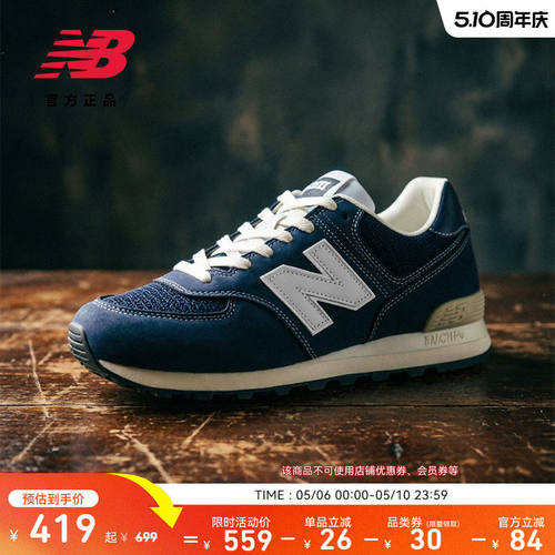 NewBalanc男女同款潮流