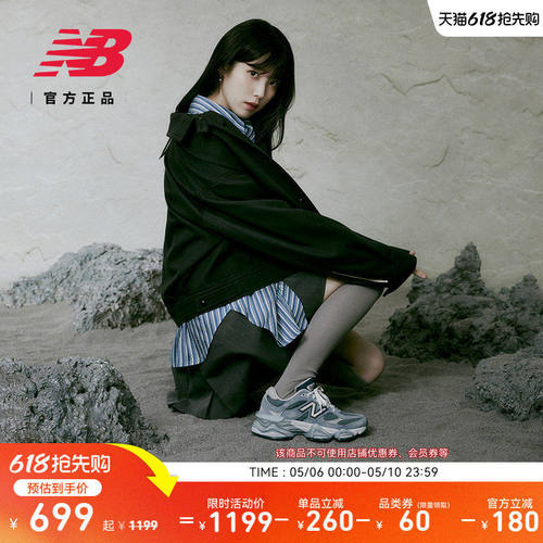 NewBalance正品老爹鞋I