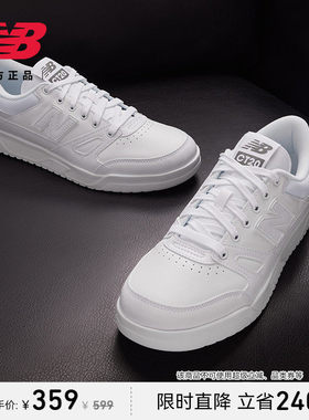 New Balance NB男女情侣休闲 运动夏校园小白鞋板鞋CT20LM1
