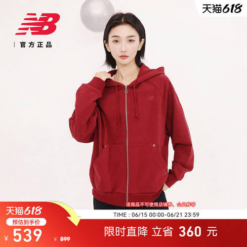 马年新年限定|NewBalan