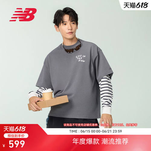 NewBalancGrey正品男士