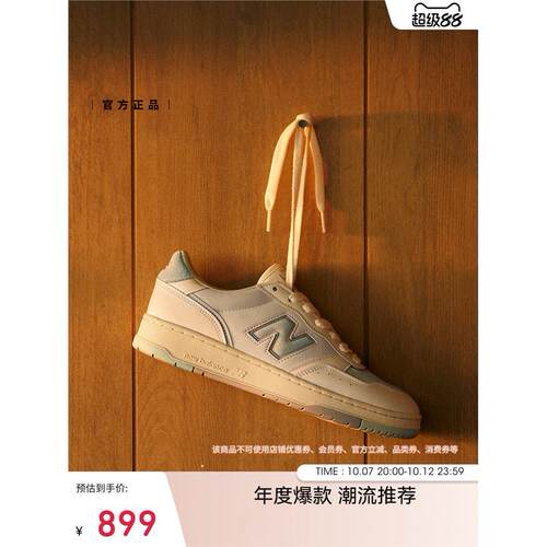 NewBalanc正品秋季26新