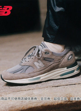 New Balance NB正品男女夏英产991v2覆古百搭休闲 鞋U991GL2