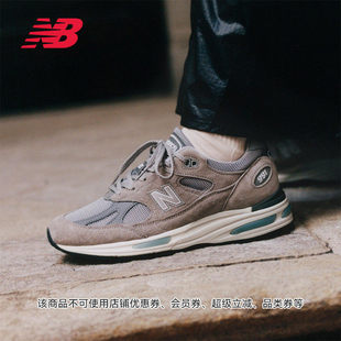 男女夏英产991v2覆古百搭休闲 New Balance NB正品 U991GL2 鞋