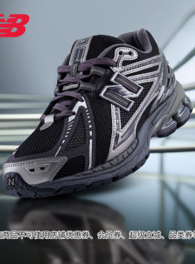 New Balance NB正品男女情侣黑色覆古舒适百搭老爹鞋M1906RES