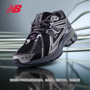 New Balance NB正品男女情侣黑色覆古舒适百搭老爹鞋M1906RES