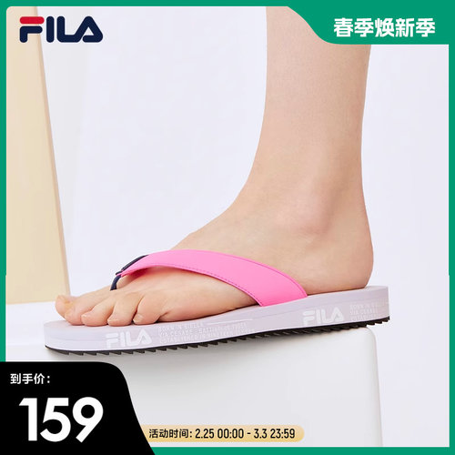 FILA 斐乐复古拖鞋女2022夏季新款时尚休闲人字拖沙滩鞋TREVI